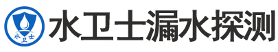 临县暗管漏水检测