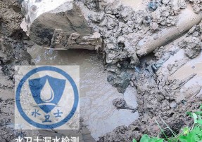 临县水管漏水检测公司5